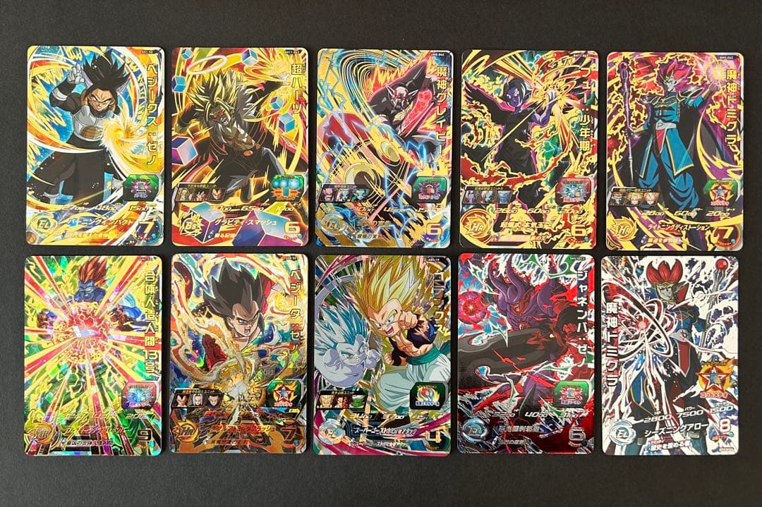 スーパードラゴンボールヒーローズ UR SEC まとめ売り 引退品