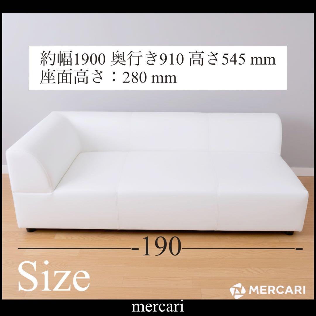 レザーカウチソファー3人掛け　ホワイト