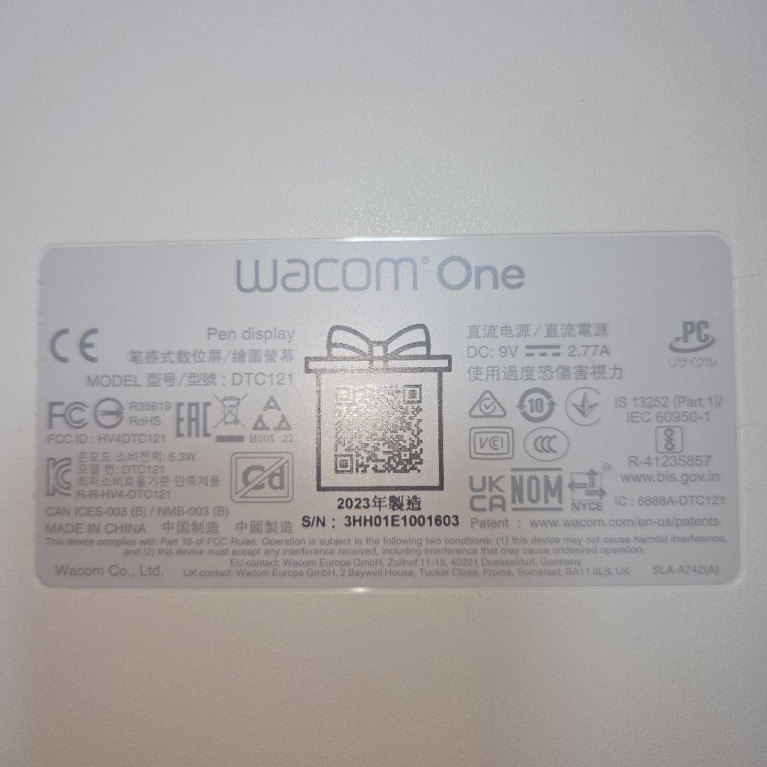 液タブ・ペンタブ Wacom One DTC121