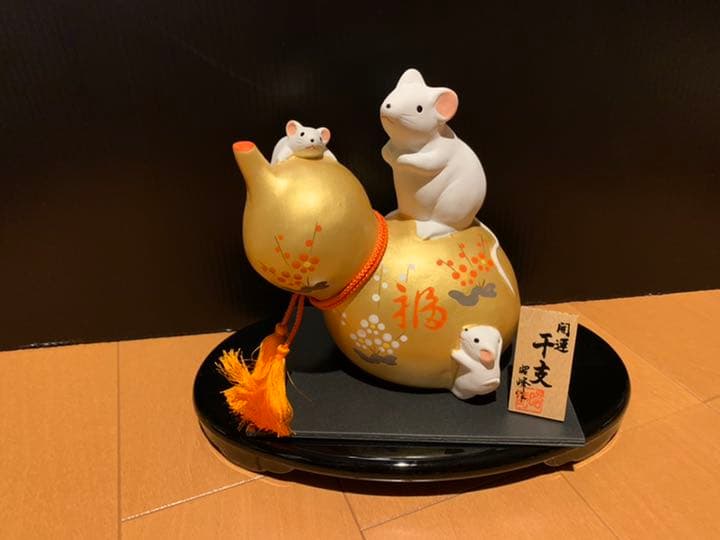 干支　置物　正月飾り　12支　縁起物