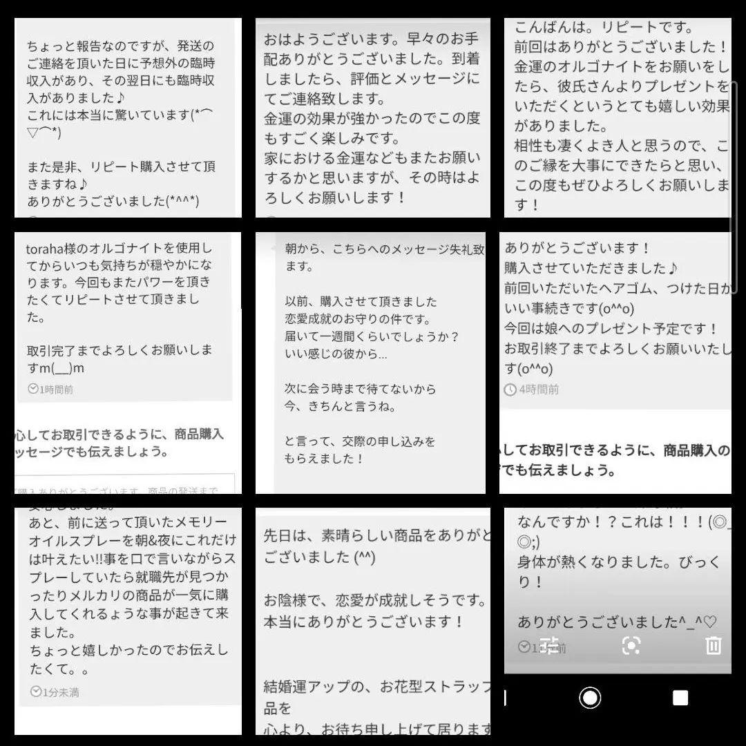 波動玉（勝負運UP）オルゴナイトのキーホルダー（願い叶えるメモリーオイル封入）
