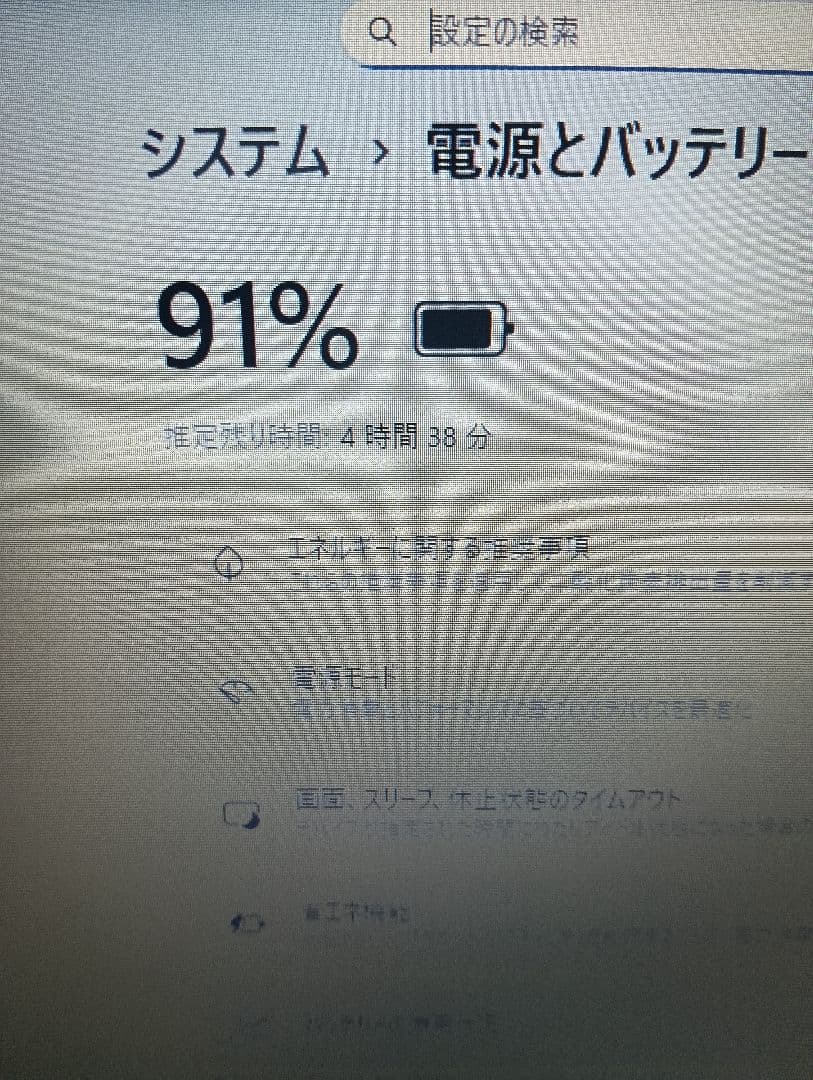 美品 富士通 LIFEBOOK A579/A