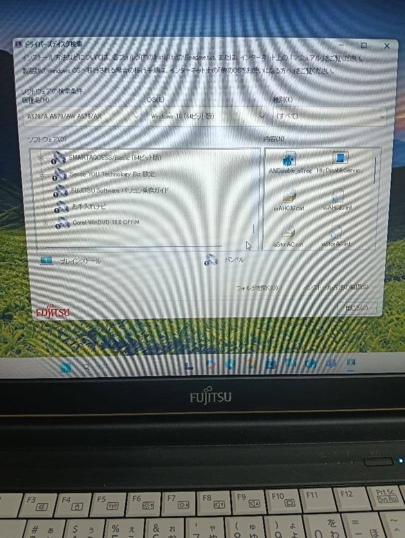 美品 富士通 LIFEBOOK A579/A