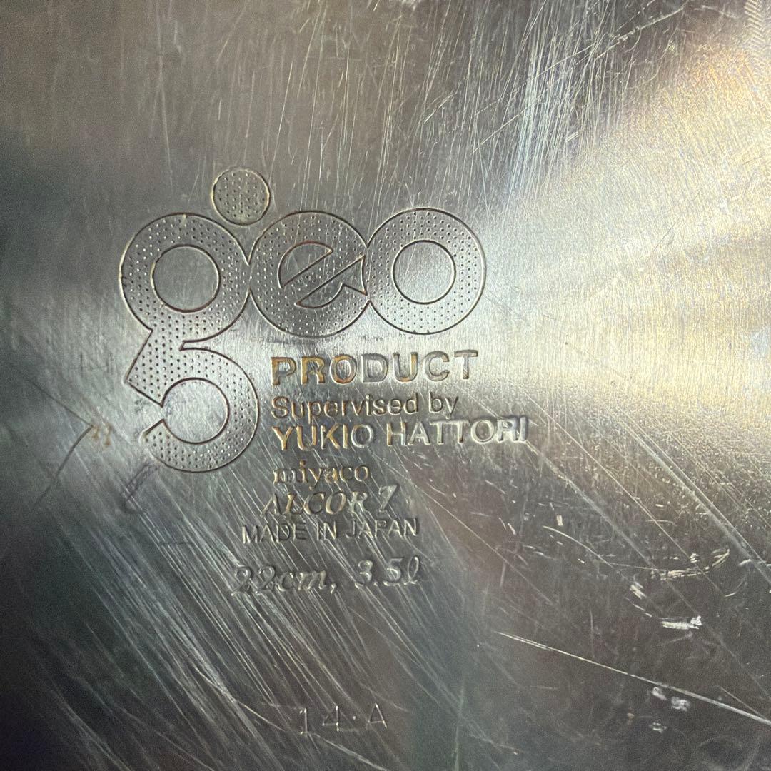 geo ステンレス 両手鍋 22cm