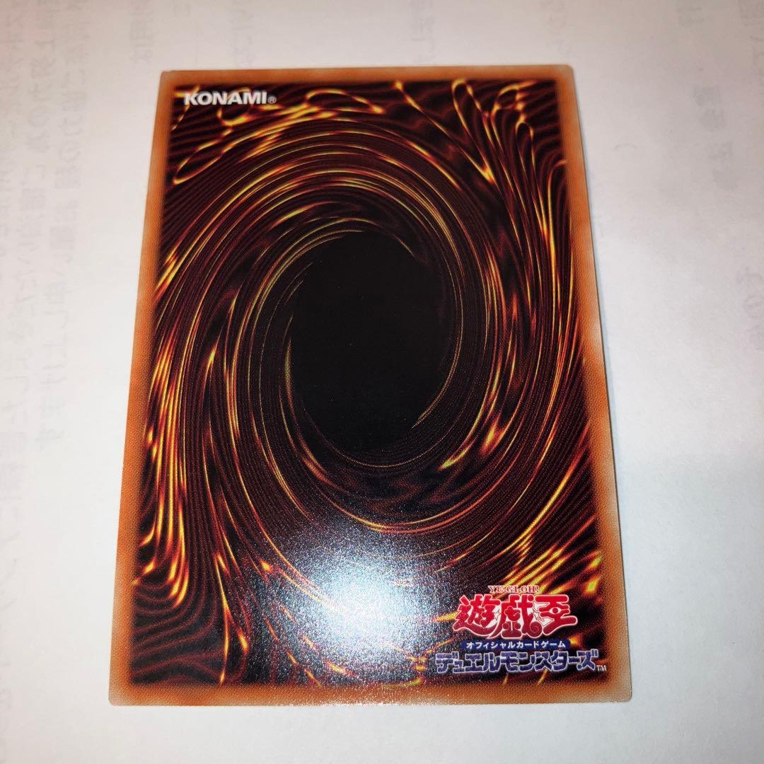 遊戯王　灰流うらら　クオシク　PAC1-JP016 傷あり