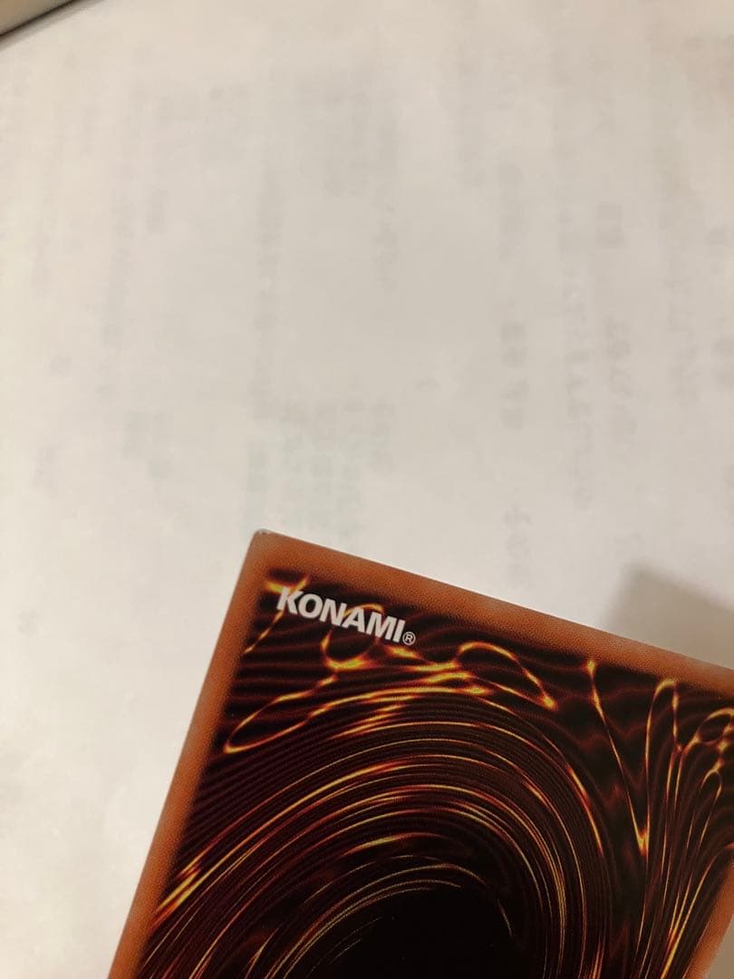 遊戯王　灰流うらら　クオシク　PAC1-JP016 傷あり