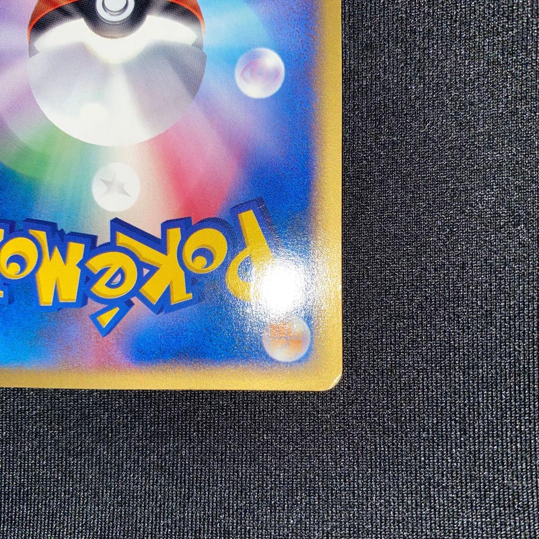 d*9様 ピチュー兄弟 PROMO P - eプロモカード 028/P