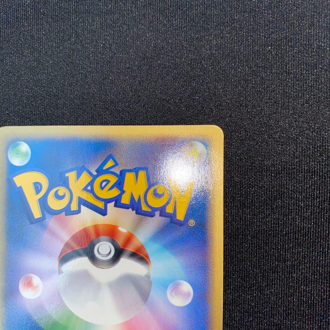 d*9様 ピチュー兄弟 PROMO P - eプロモカード 028/P