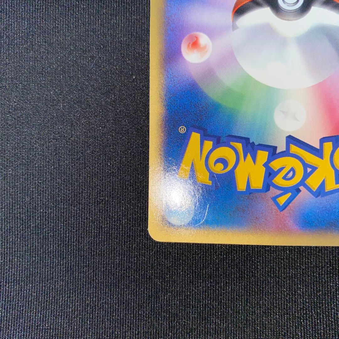 d*9様 ピチュー兄弟 PROMO P - eプロモカード 028/P