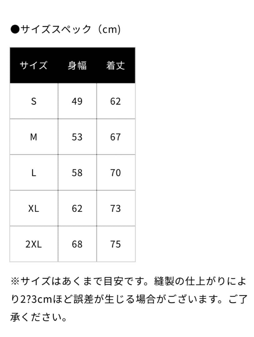 B’z FYOP＋PARTY限定オリジナルTシャツ　新品未使用　Lサイズ