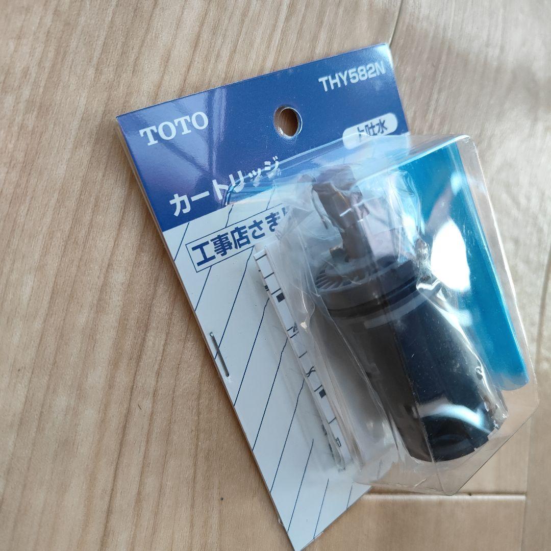 TOTOのTHY582Nカートリッジ
