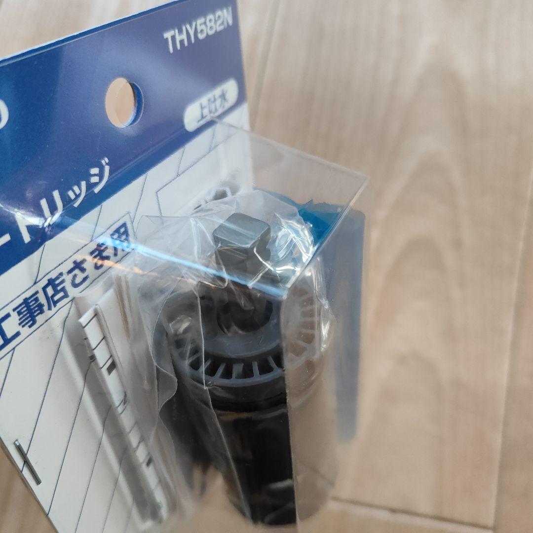 TOTOのTHY582Nカートリッジ