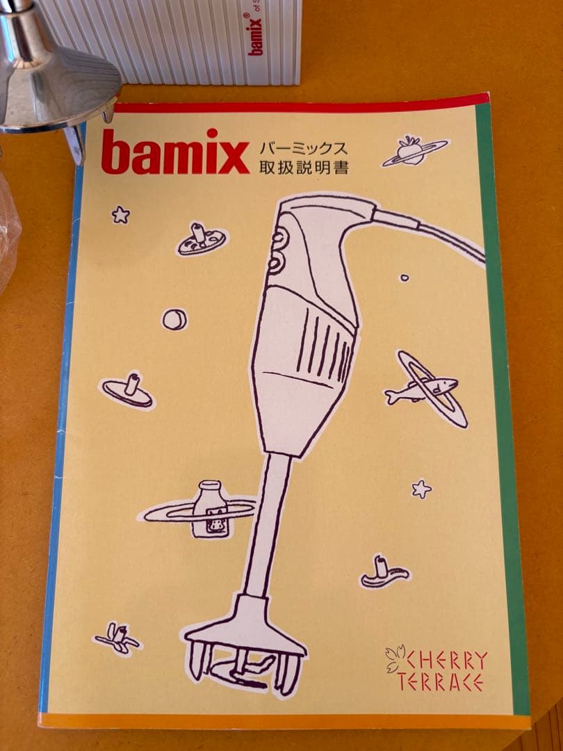 bamix バーミックス M200 未使用 長期自宅保管　付属品あり