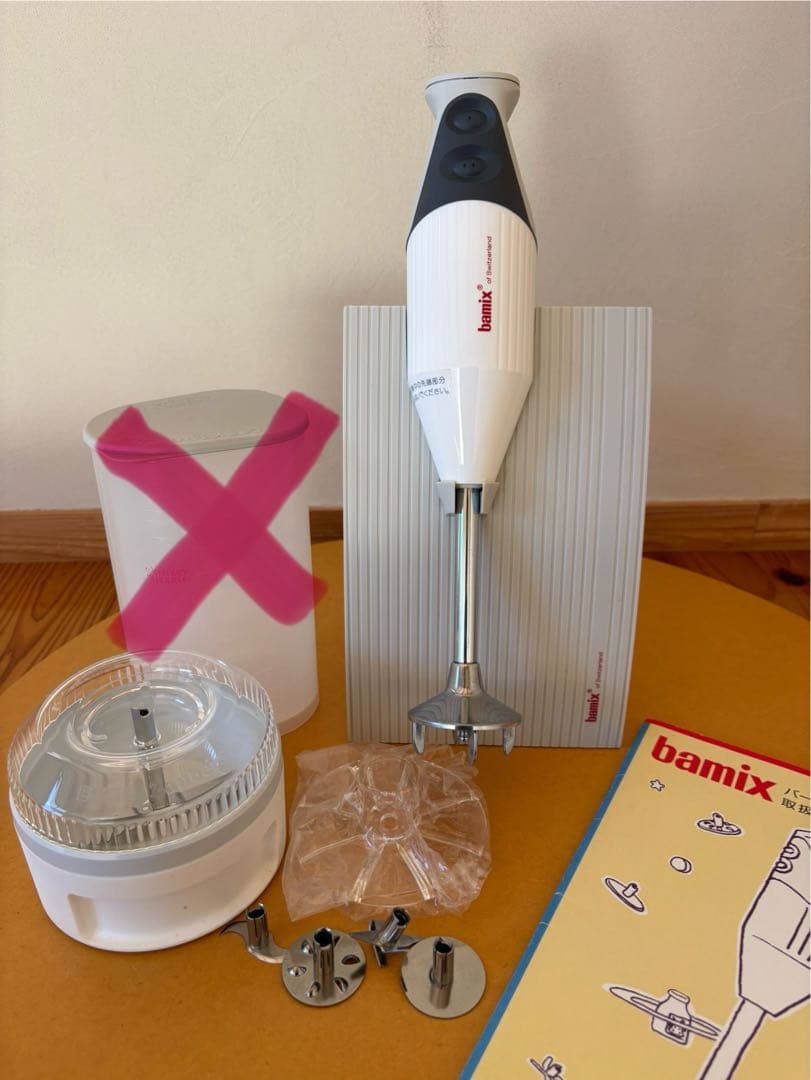 bamix バーミックス M200 未使用 長期自宅保管　付属品あり