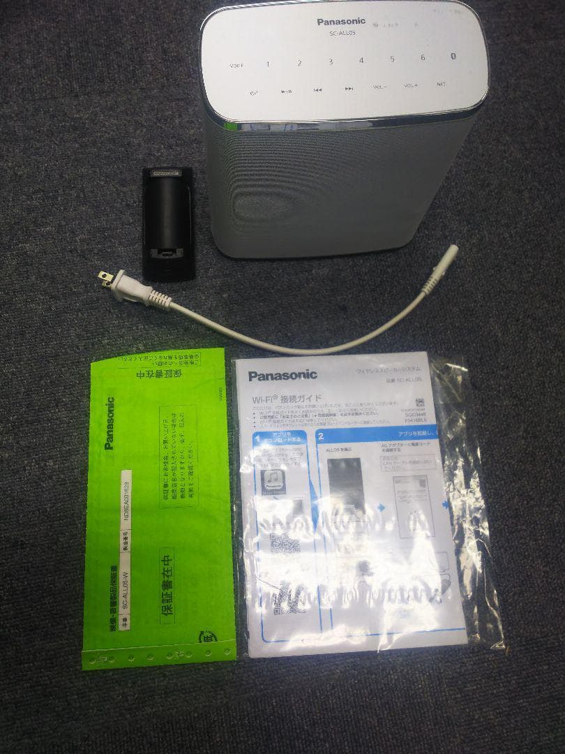 ワイヤレススピーカーシステム SC-ALL05