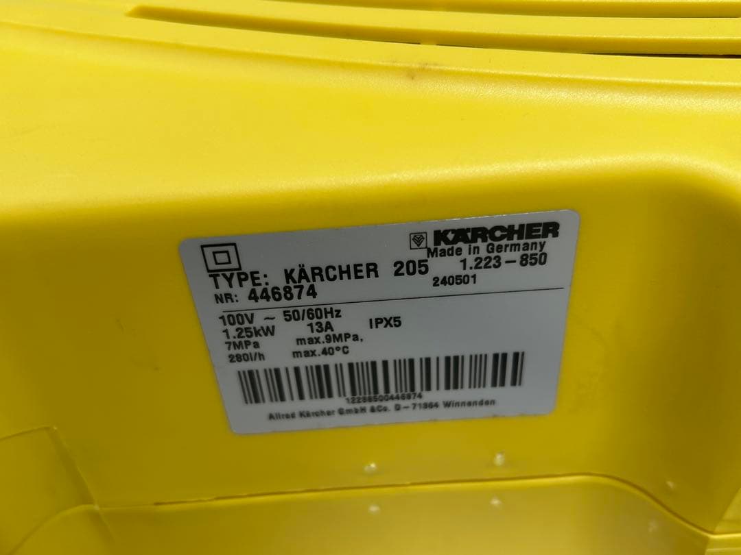 極美品 ケルヒャー家庭用高圧洗浄機　205プラス