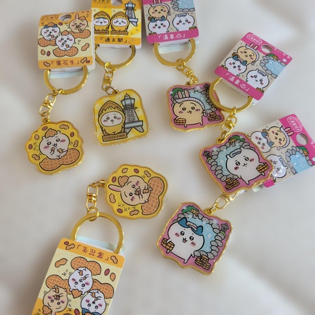 ご当地　ちいかわ　ハチワレ　うさぎ キーホルダー　17点