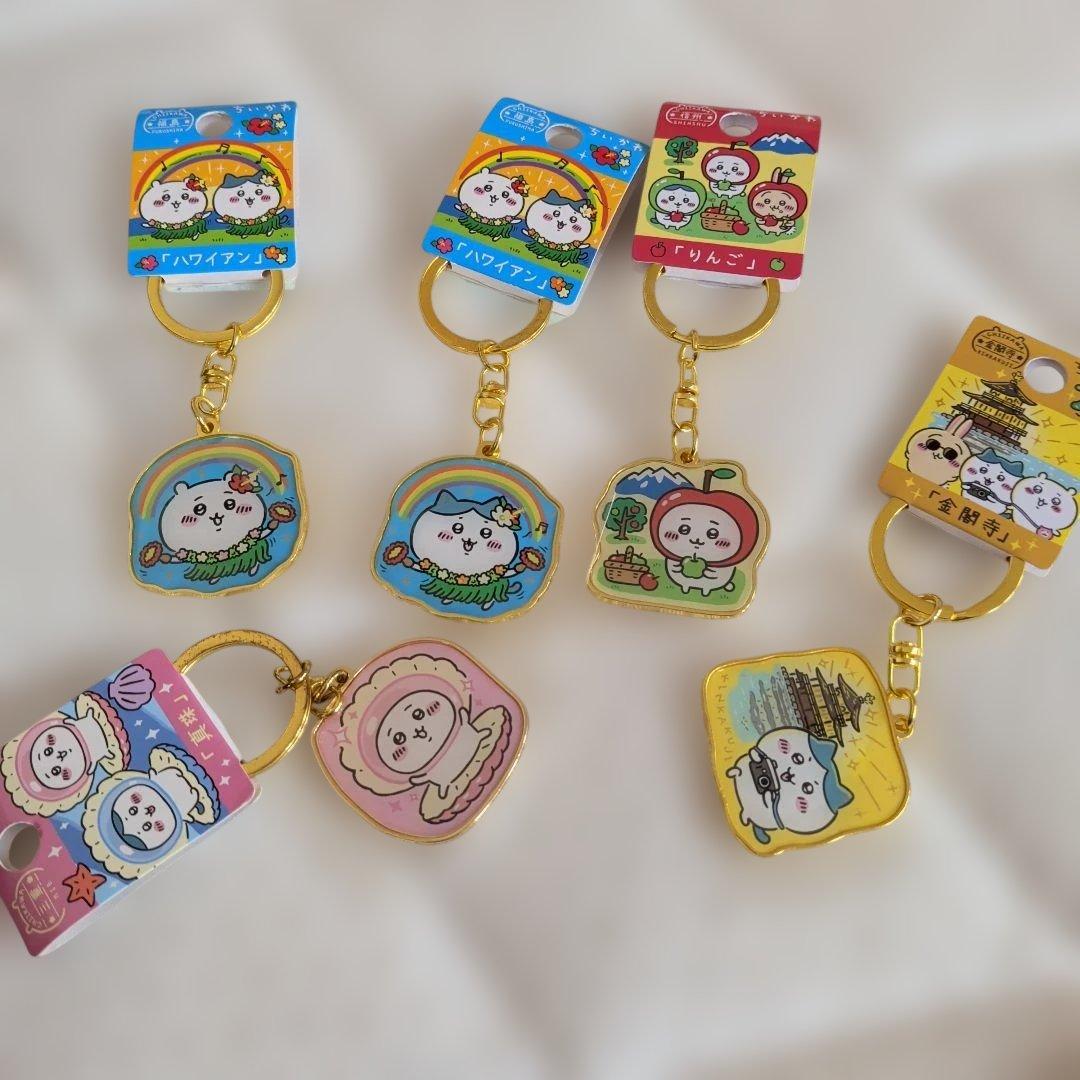 ご当地　ちいかわ　ハチワレ　うさぎ キーホルダー　17点