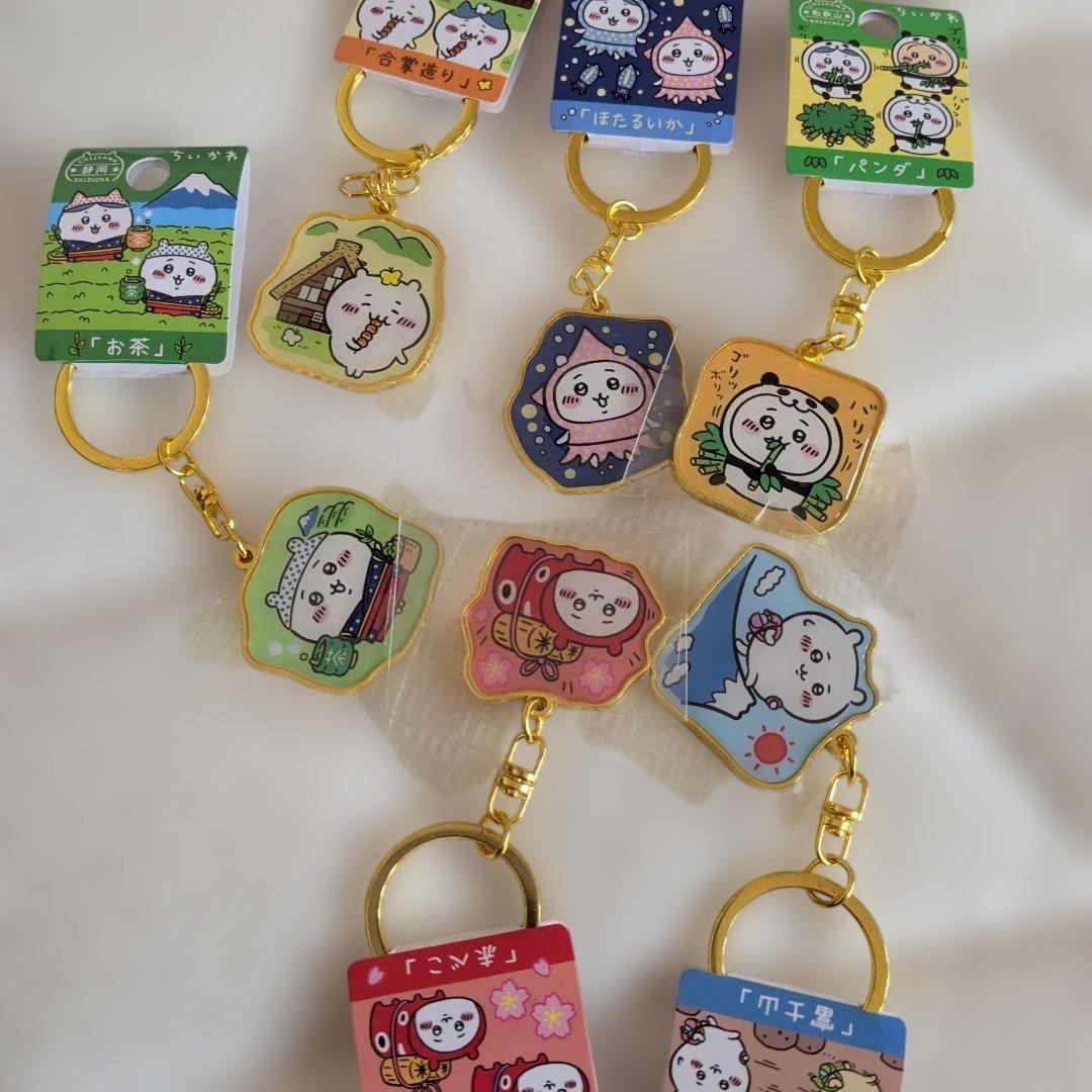 ご当地　ちいかわ　ハチワレ　うさぎ キーホルダー　17点