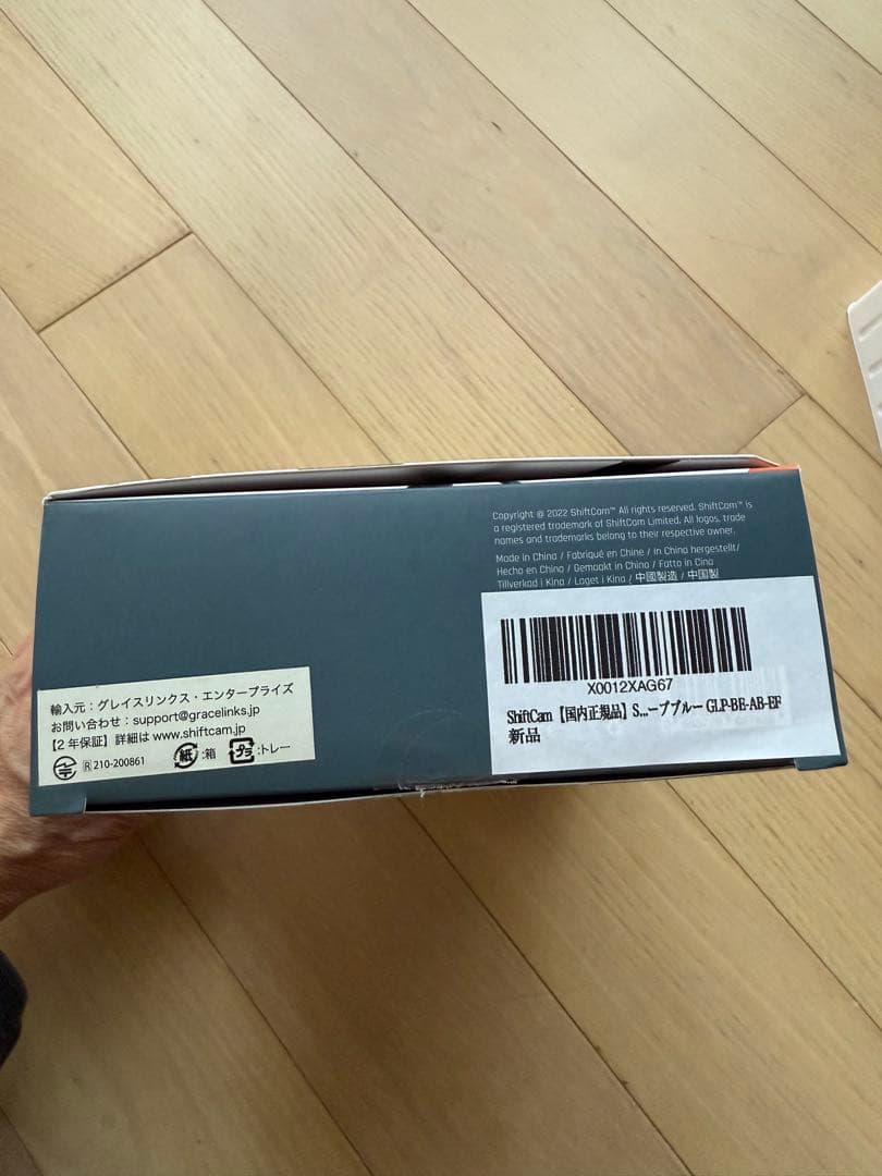 ShiftCam 【国内正規品】SnapGrip オールインワンキット