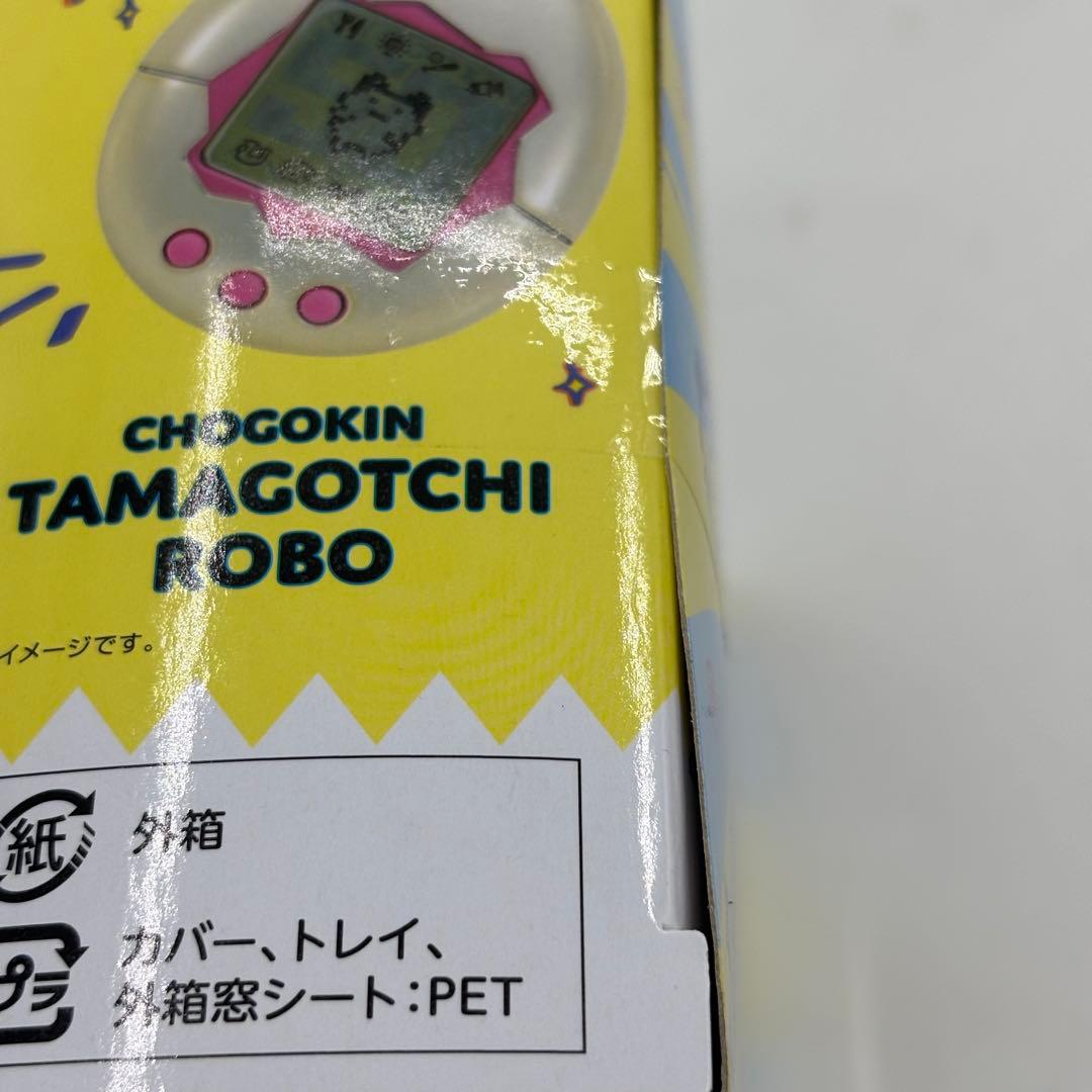 たまごっちろぼ 超合金