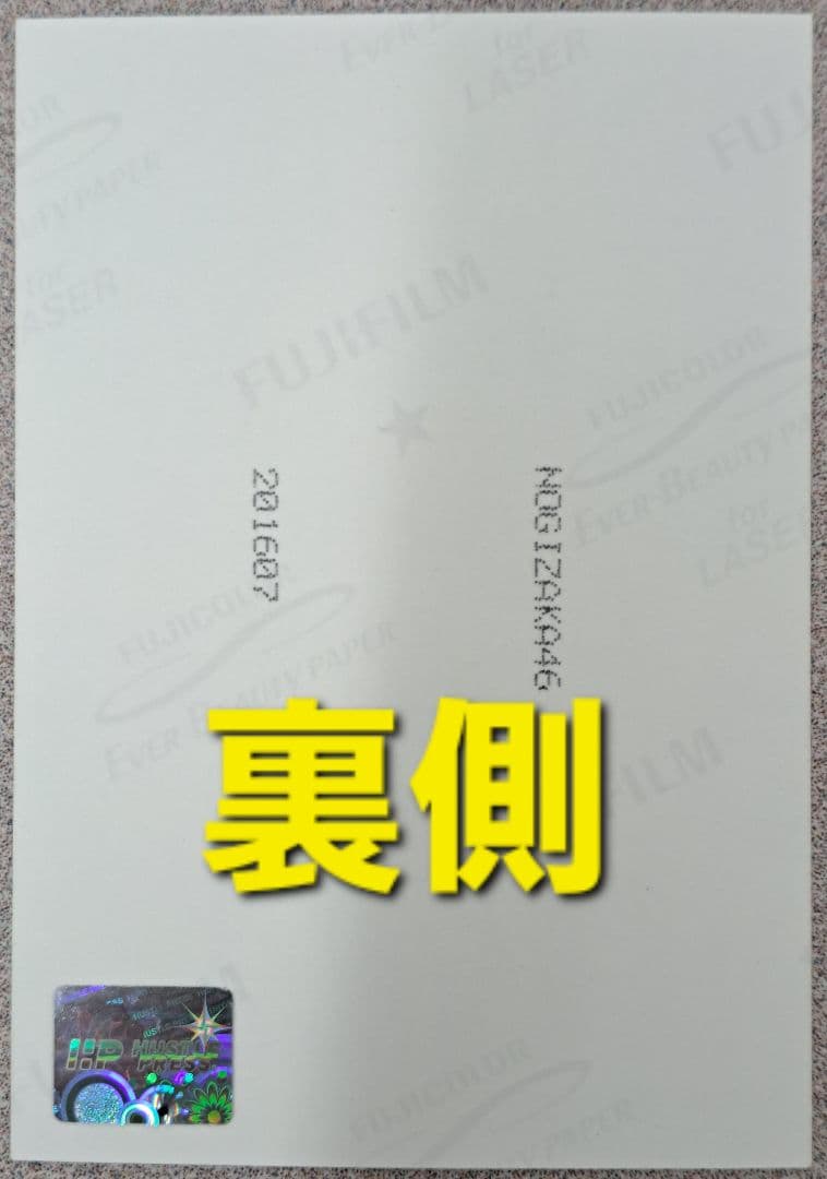 【直筆サイン入り】乃木坂46 齋藤飛鳥 「乃木選」2016 JULY
