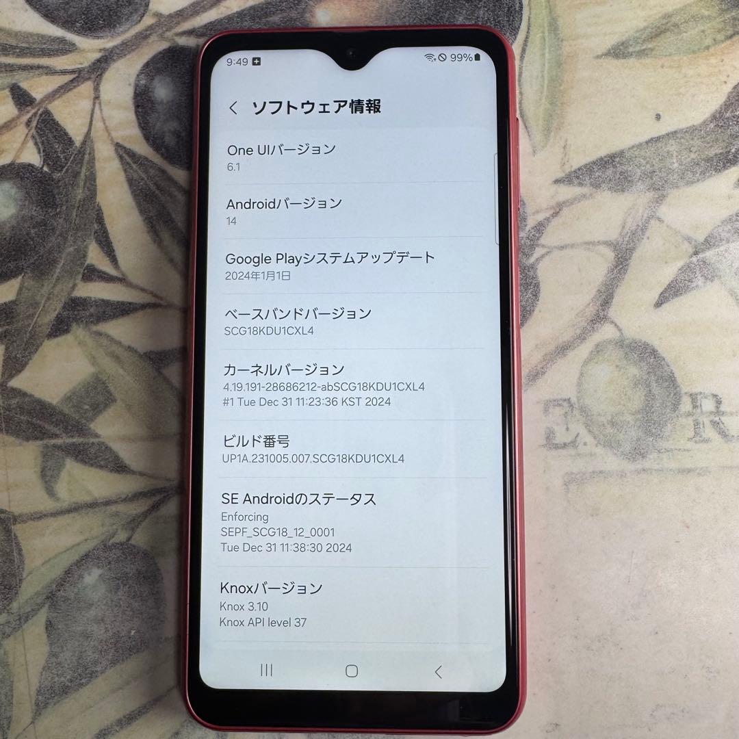 Galaxy A23 レッド 64GB SIMフリー