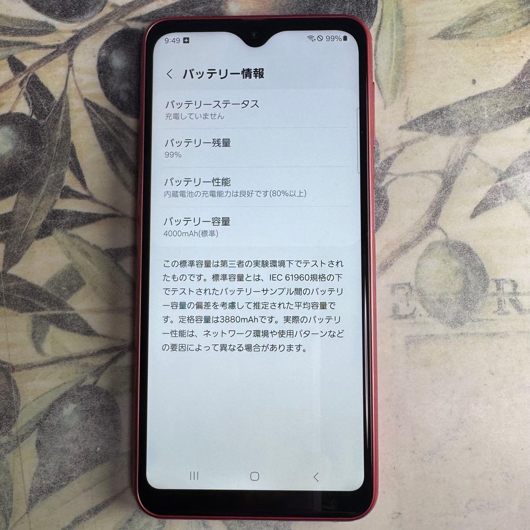 Galaxy A23 レッド 64GB SIMフリー