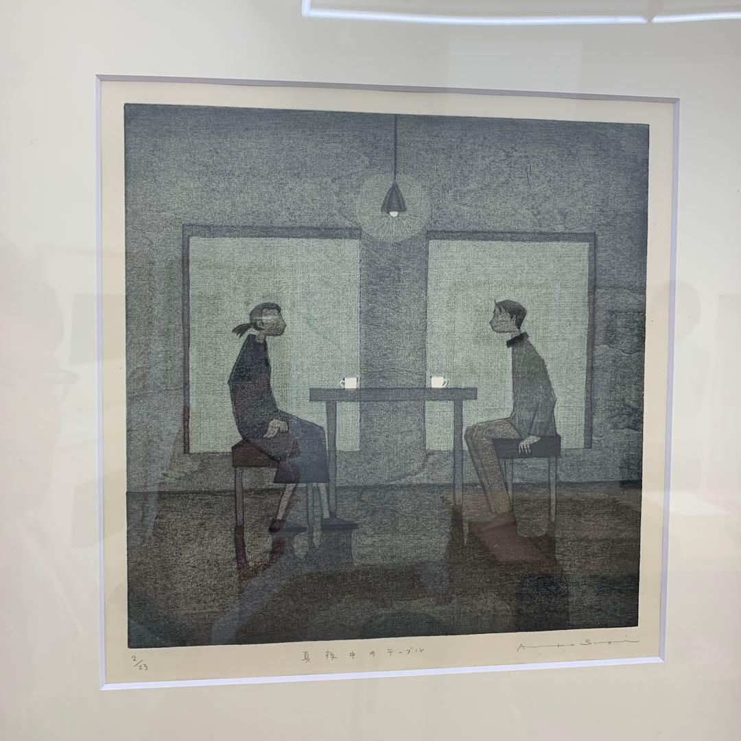 鈴木敦子「真夜中のテーブル」 木版画　限定23部　額付き