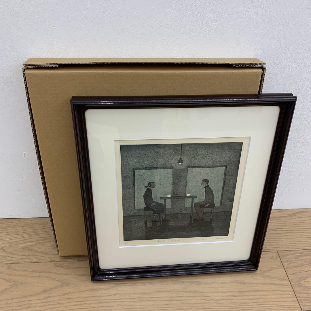 鈴木敦子「真夜中のテーブル」 木版画　限定23部　額付き