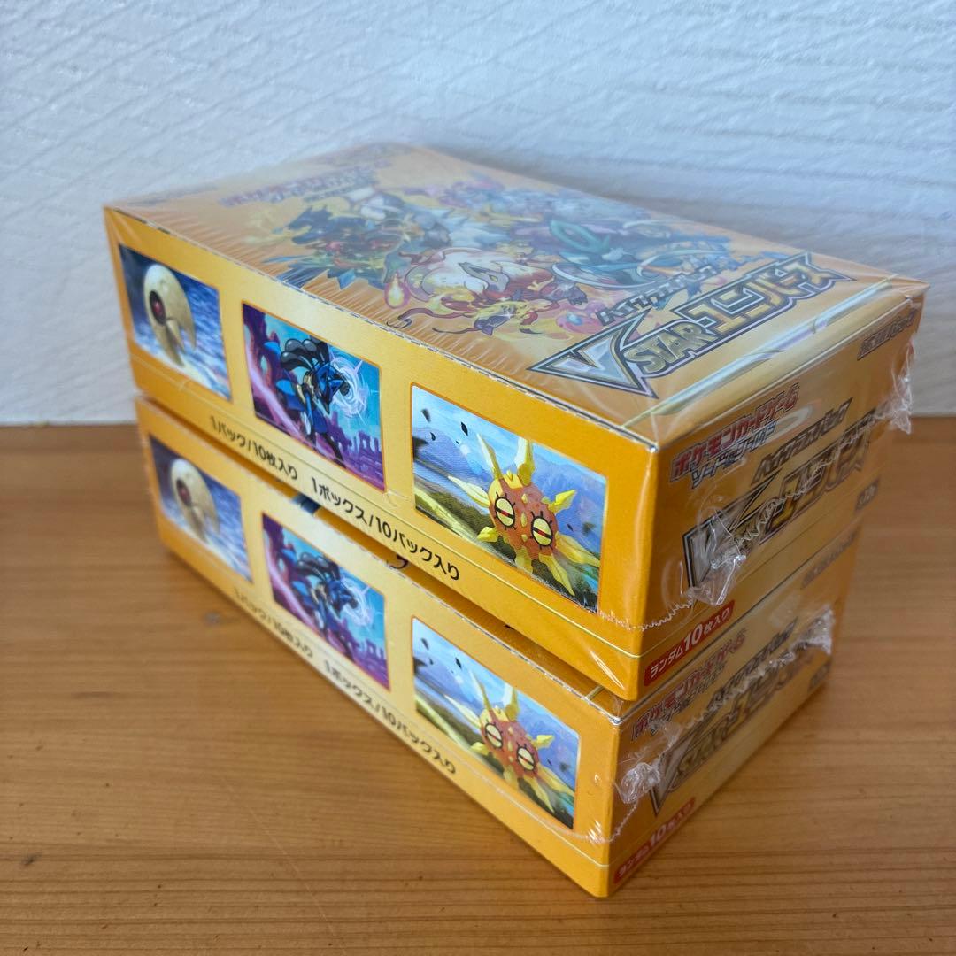 ポケモンカード VSTARユニバース 2ボックスセット　シュリンク付き
