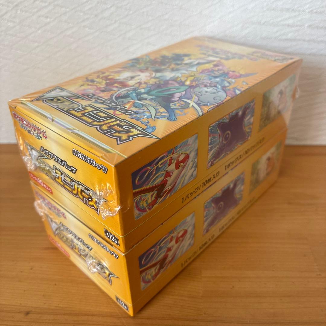 ポケモンカード VSTARユニバース 2ボックスセット　シュリンク付き