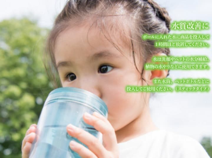 抗酸 超清水【一筋堂オリジナル】（スティックタイプ）