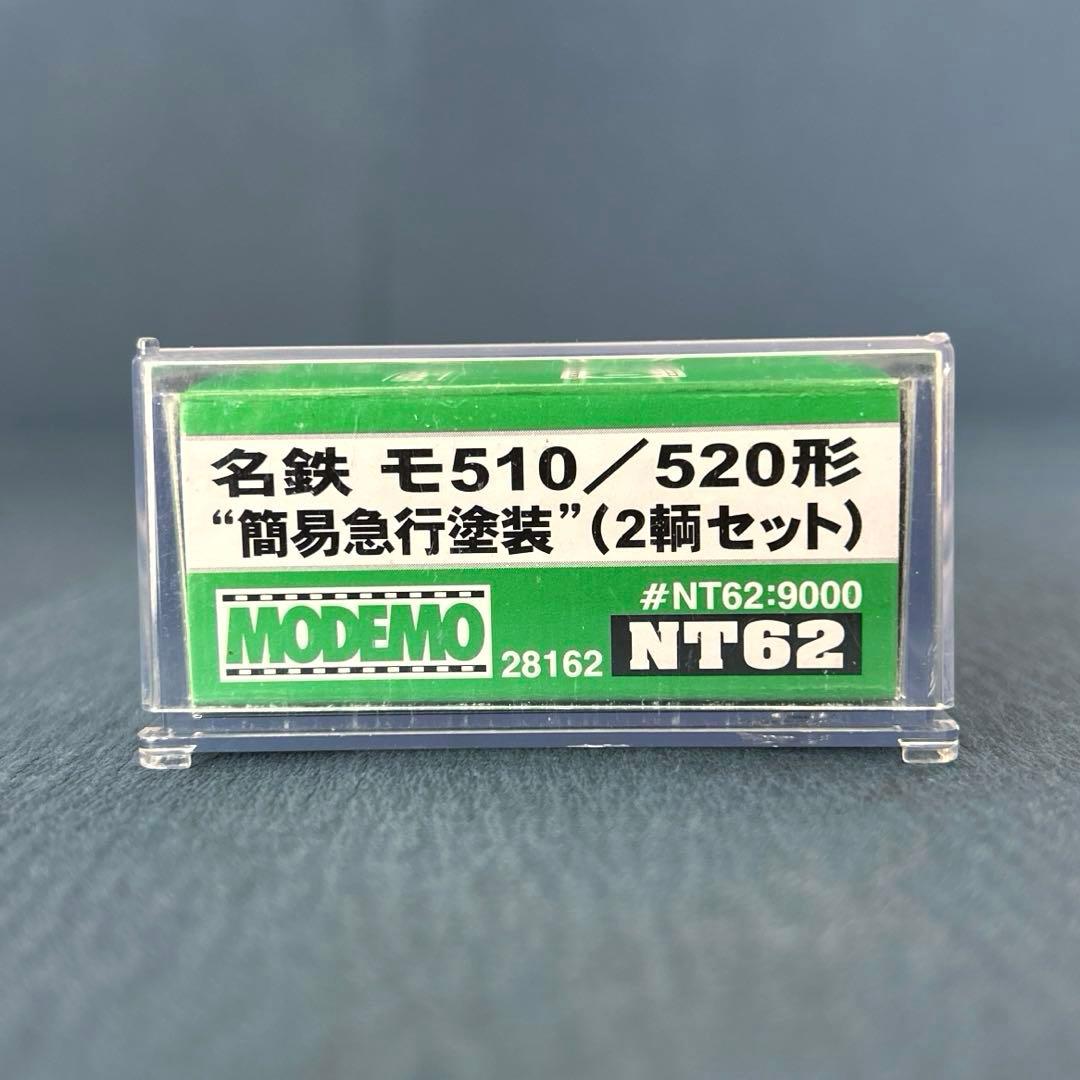 MODEMO 名鉄　モ510 モ520 簡易急行塗装　２両セット　NT62