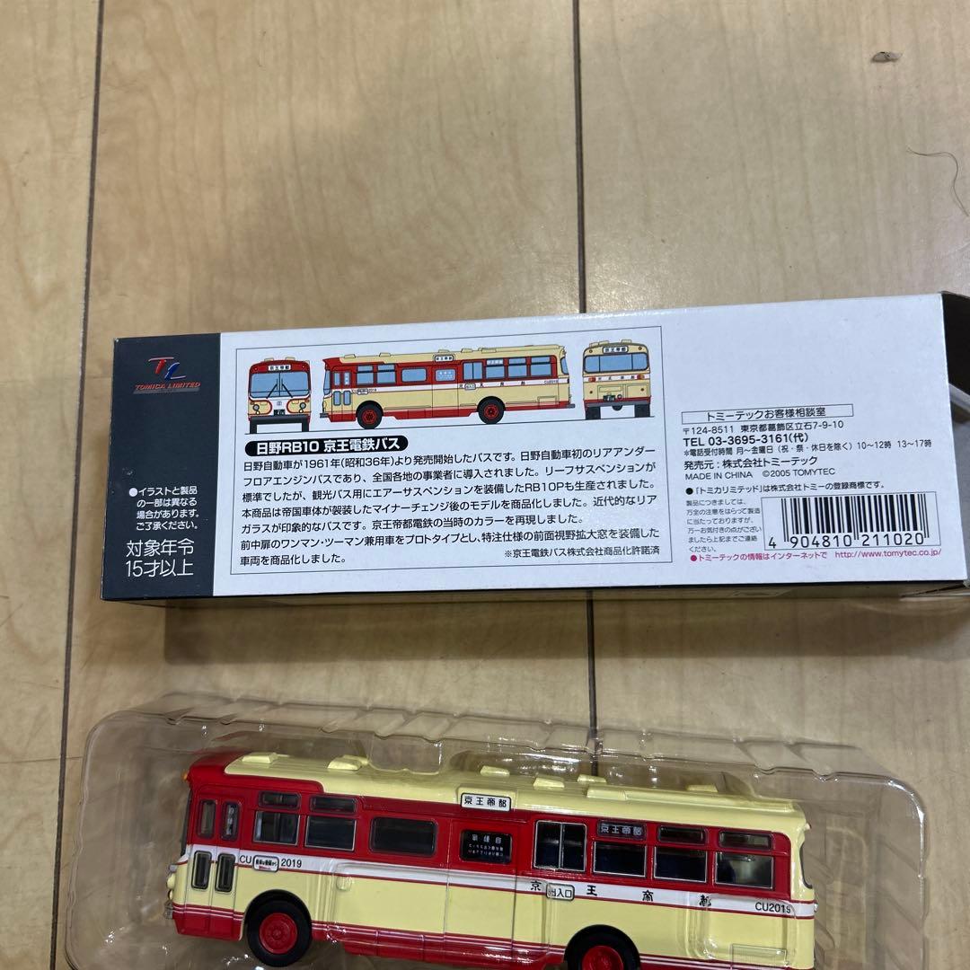 トミカリミテッドビンテージ 1/64 TLV-23c 日野 RB10型 京王電鉄