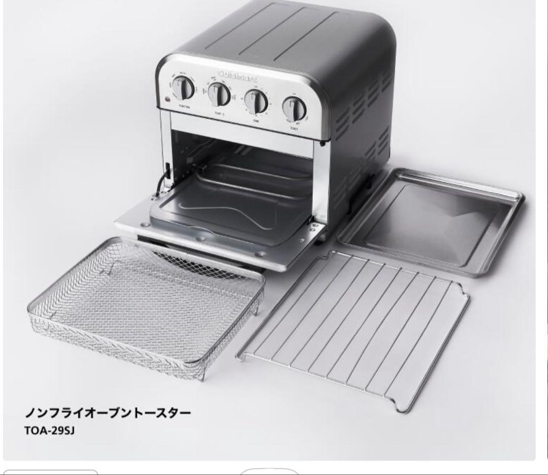 クイジナート　Cuisinart TOA-29SJ トースター シルバー