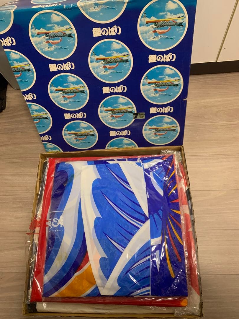 鯉のぼり　7Mセット　未使用品　こいのぼり