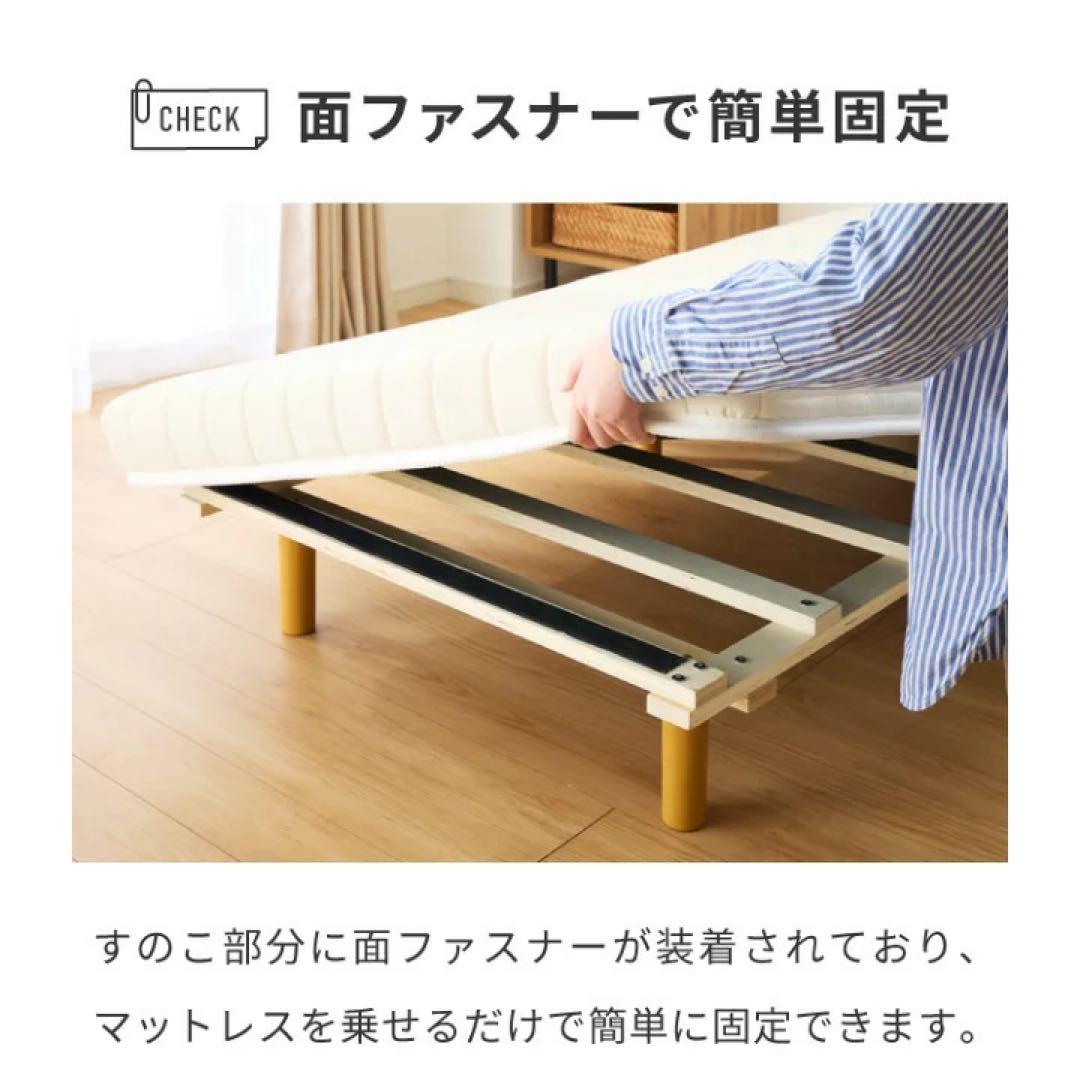 脚付きマットレス シングル　布団　寝具　すのこ