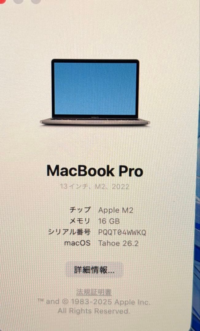 MacBookPro 2022 メモリ16GB 512GB 13 インチ
