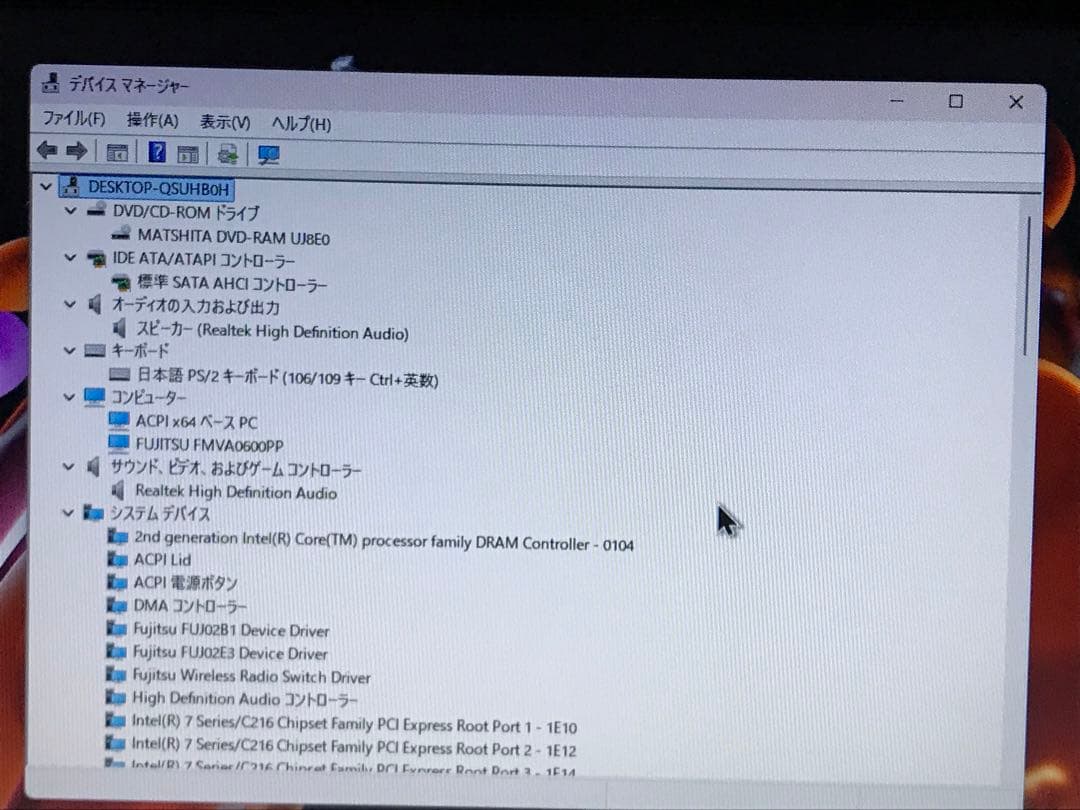 富士通LIFBOOK A5531A/HX FMVA600PP