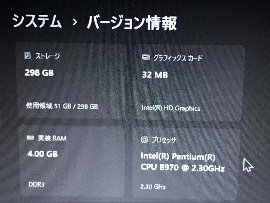 富士通LIFBOOK A5531A/HX FMVA600PP