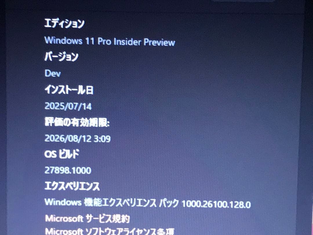 富士通LIFBOOK A5531A/HX FMVA600PP