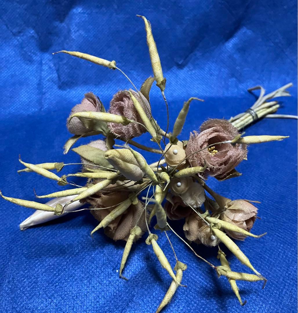布花　染め花　アートフラワー　シックな枯れ花風布花　4点セットおまとめ