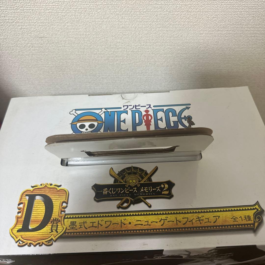 ONE PIECE ワンピース　一番くじ　墨式　エドワードニューゲート　白ひげ