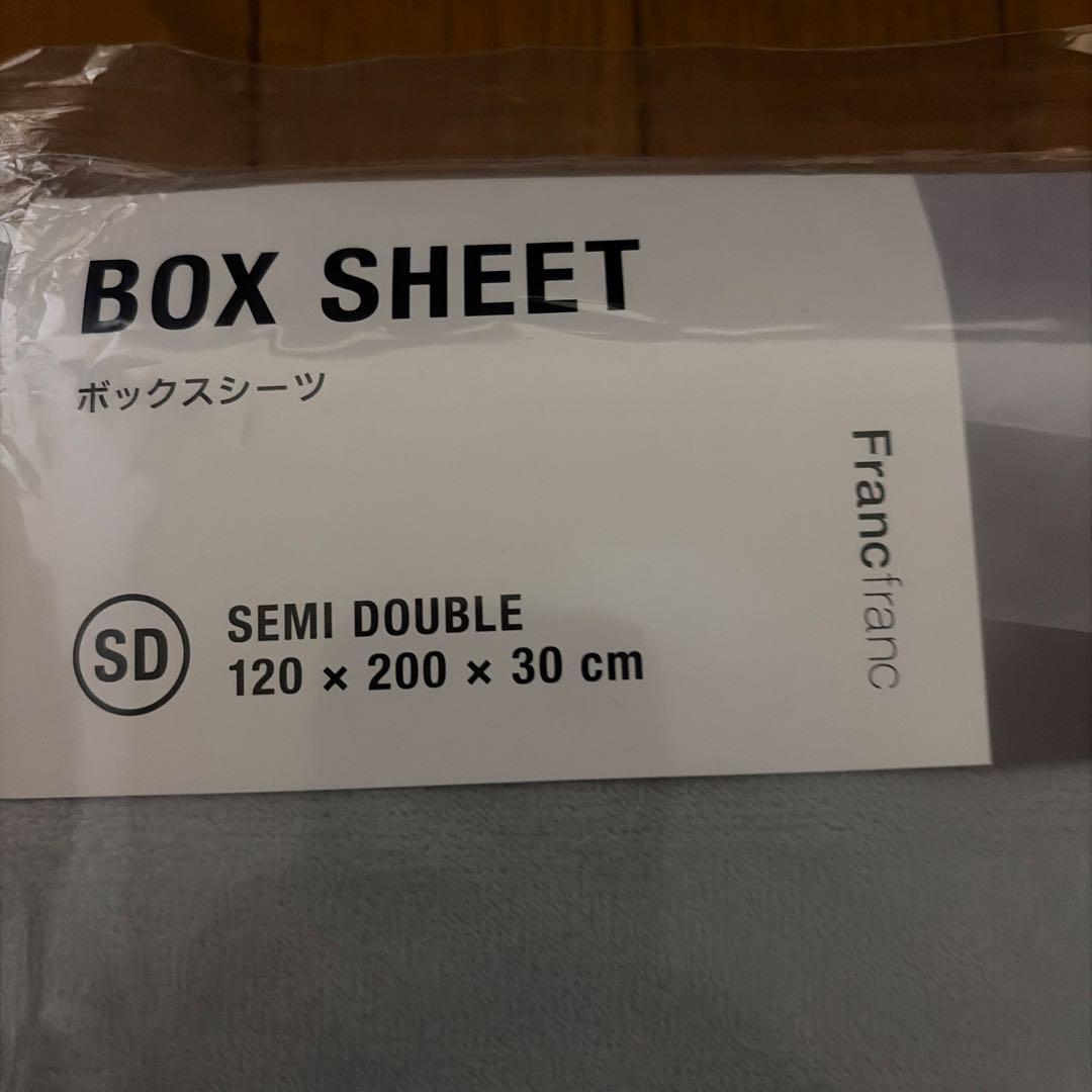 Franc Franc ボックスシーツ セミダブル 2点セット 新品未使用