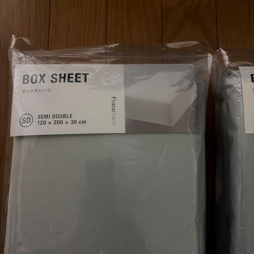 Franc Franc ボックスシーツ セミダブル 2点セット 新品未使用