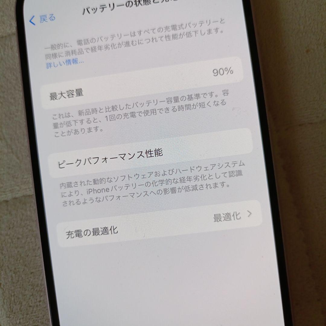 〖ods〗Apple iPhone 15 256GB