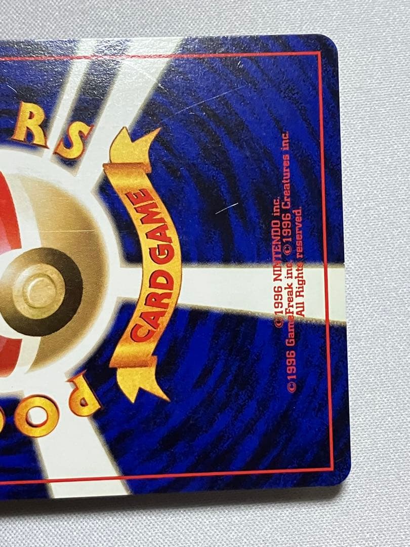 旧裏 ゲンガーLV.38