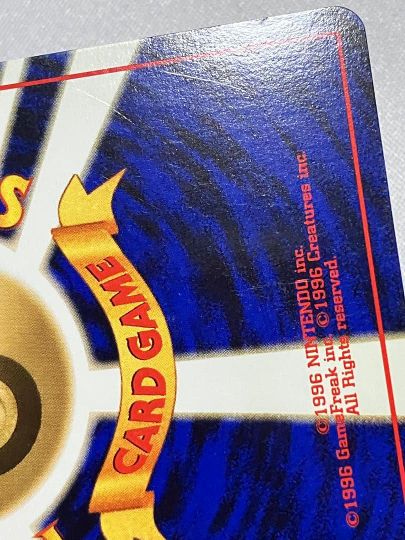 旧裏 ゲンガーLV.38