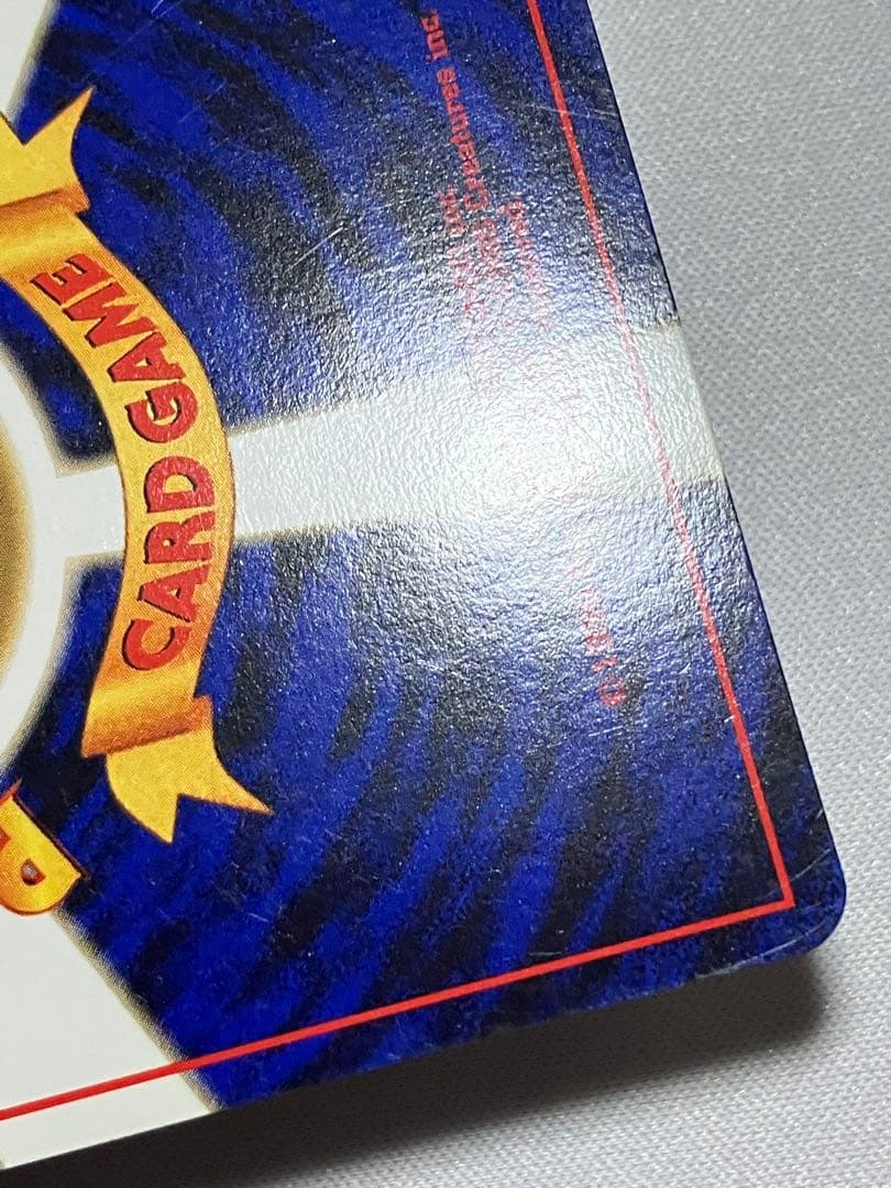 旧裏 ゲンガーLV.38